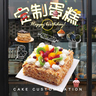 贵州铜仁市松桃县太平营乡蛋糕预定